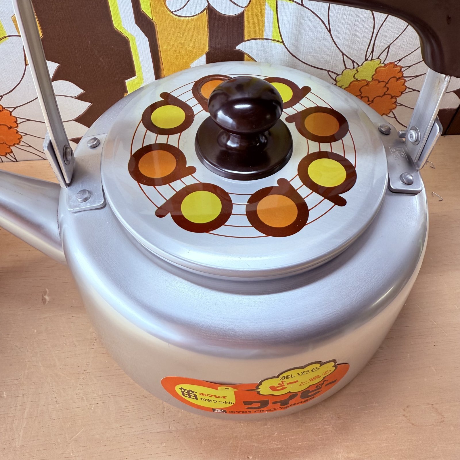 ホクセイ ワイピーケトル 笛吹きケトル アルミヤカン レトロ柄 2ℓ 3ℓ 各種