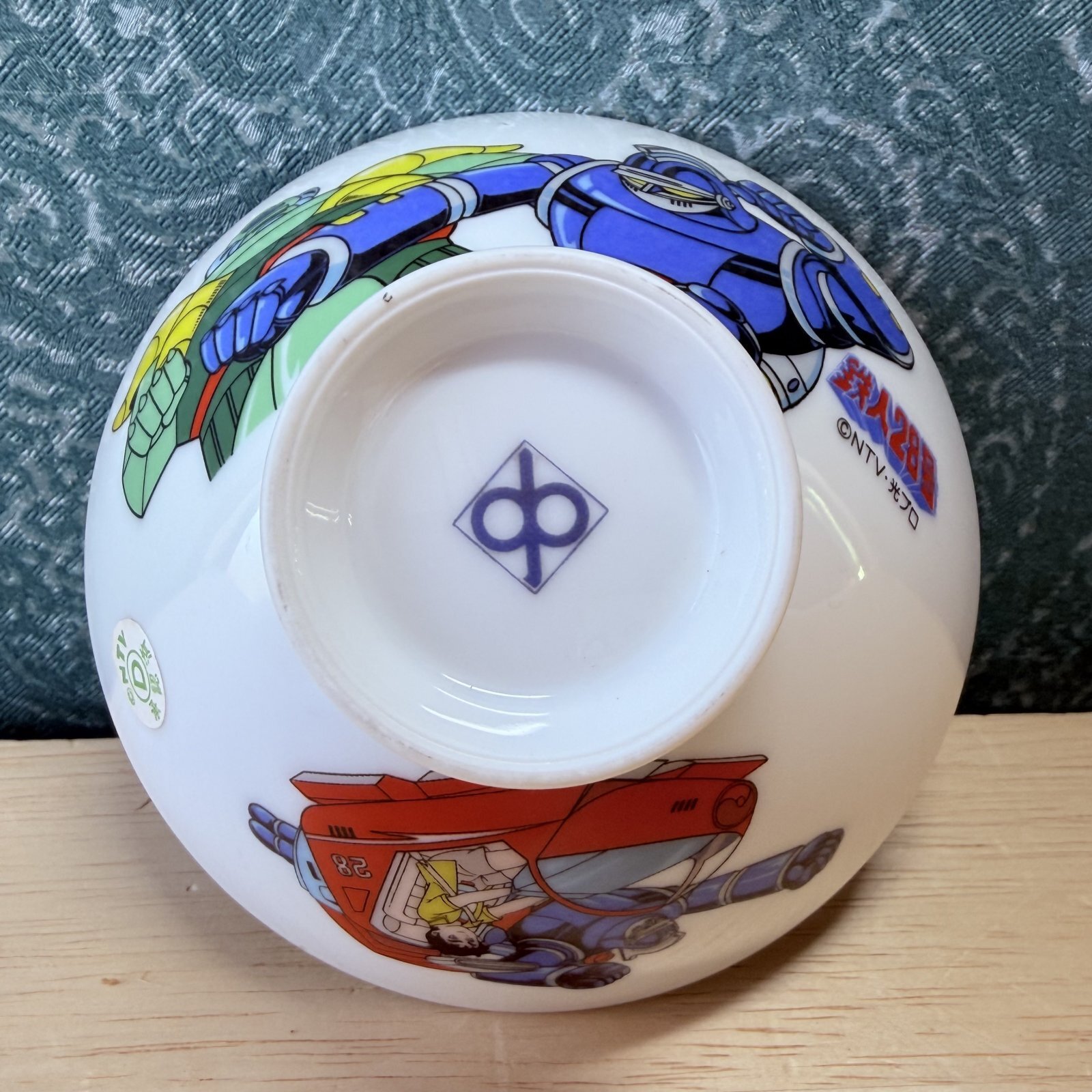 アニメ 鉄人28号 茶碗