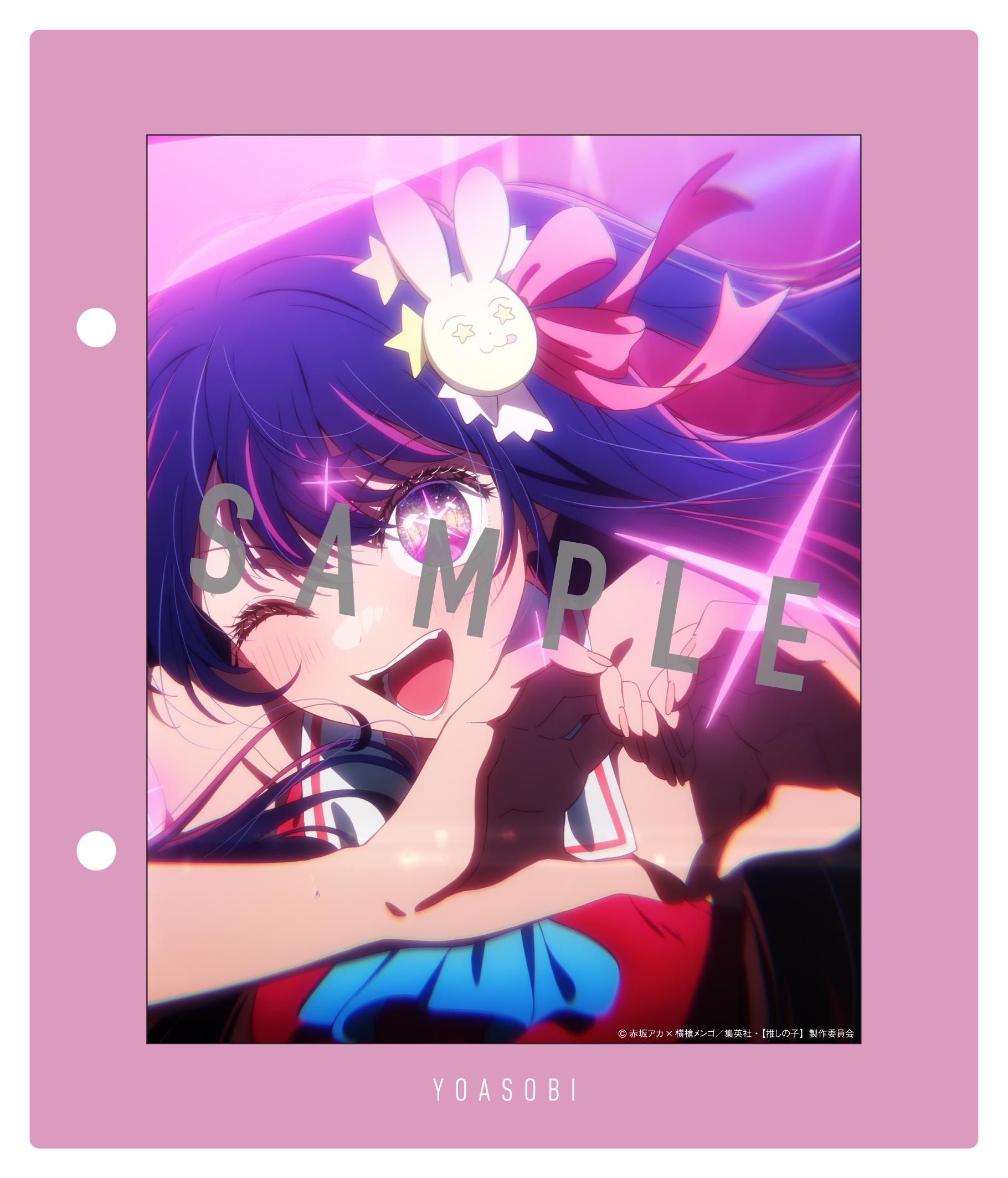 CDJapan : Novel Into Music: YOASOBI 