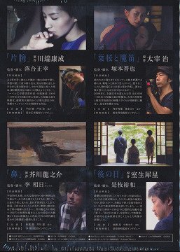 妖しき文豪怪談 DVD-BOX〈2枚組〉 妖しき文豪怪談 DVD-BOX〈2枚組〉