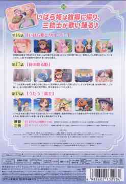 CDJapan : Otogi Jushi Akazukin Vol.6 Animation DVD