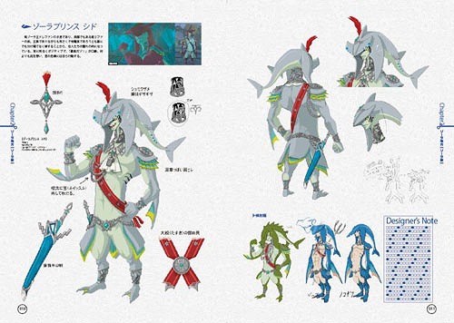 CDJapan : The Legend of Zelda: Breath Of The Wild Master Works