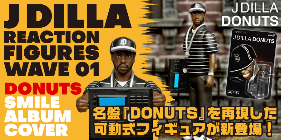 928/J DILLA aka JAY DEE｜HIPHOP/R&B｜ディスクユニオン・オンライン