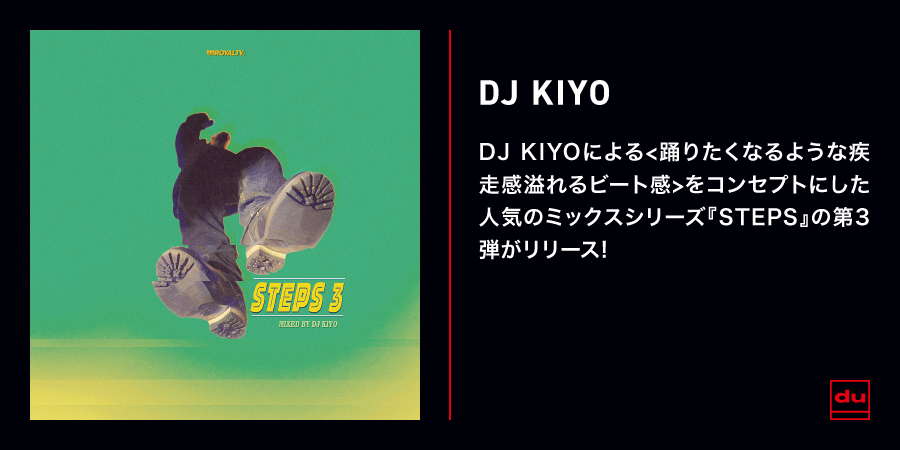 TRADEMARKSOUND VOL.2 - MADLIB/DJ KIYO｜HIPHOP/R&B｜ディスク