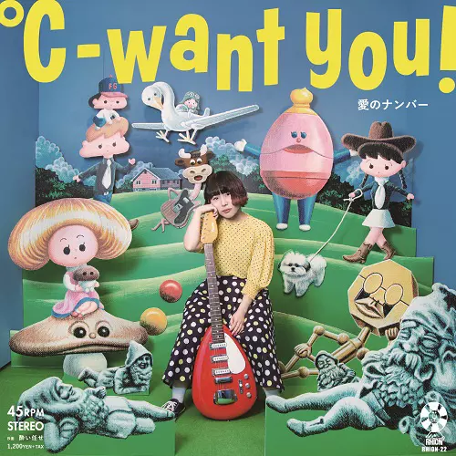 C-want you!商品一覧｜ディスクユニオン・オンラインショップ