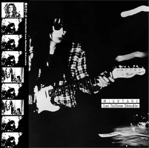 裸のラリーズ 山口冨士夫在籍期時の屋根裏ライブ音源がCD&LPでリリース