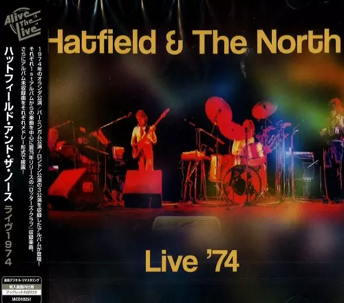 HATFIELD & THE NORTH / ハットフィールド・アンド・ザ・ノース