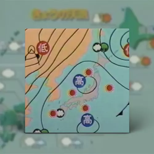 TENKI YOHO / 天気予報商品一覧｜ディスクユニオン・オンライン