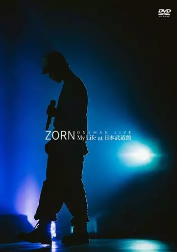 新小岩 (通常盤:1CD仕様)/ZORN (EX. ZONE THE DARKNESS)｜HIPHOP/R&B
