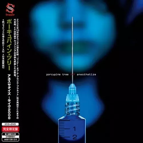 PORCUPINE TREE / ポーキュパイン・ツリー商品一覧｜PROGRESSIVE ROCK