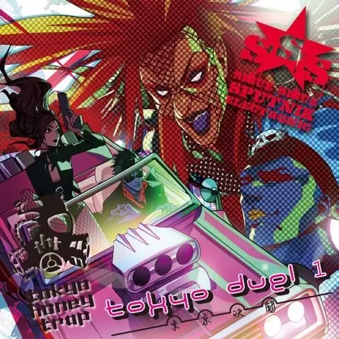 SIGUE SIGUE SPUTNIK ELECTRONIC / ジグ・ジグ・スパトニック