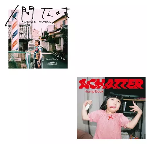 Hump Back商品一覧｜ディスクユニオン・オンラインショップ｜diskunion.net