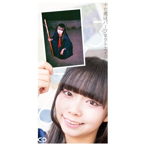 The Birth and Death of the Universe through Mount Fuji - High