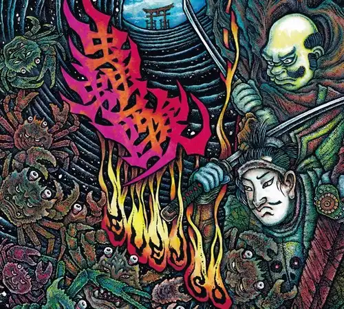 ☆PUNK新譜再入荷情報☆2025/1/8 : ディスクユニオン新宿パンクマーケット