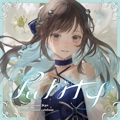 三つ目がとおる 音楽集/(ANIMATION MUSIC)/(アニメーション音楽