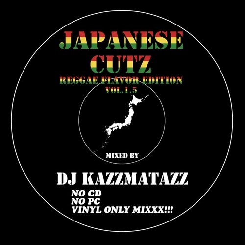 JAPANESE CUTZ -REGGAE FLAVOR EDITION- (CD)/DJ KAZZMATAZZ/伝説的