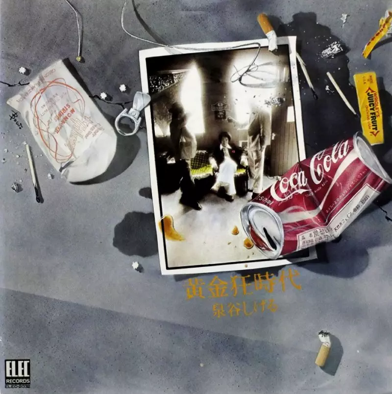 黄金狂時代/SHIGERU IZUMIYA/泉谷しげる｜日本のロック｜ディスク