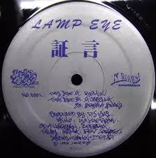 ジャパニーズ・ヒップホップの金字塔。LAMP EYEの証言20周年を記念し