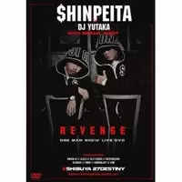 晋平太商品一覧｜ディスクユニオン・オンラインショップ｜diskunion.net