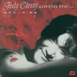 JACKY CHEUNG / ジャッキー・チュン商品一覧｜ディスクユニオン
