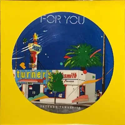 FOR YOU(ピクチャーレコード)/TATSURO YAMASHITA/山下達郎｜日本の