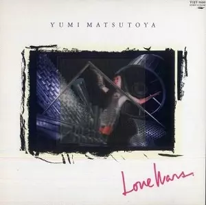LOVE WARS/YUMI MATSUTOYA/松任谷由実｜日本のロック｜ディスク