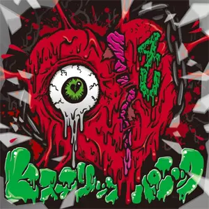 ヒステリックパニック商品一覧｜OLD ROCK｜ディスクユニオン