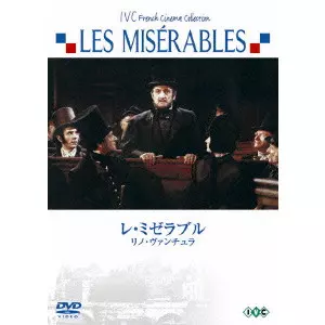 DVD レ・ミゼラブル リノ・ヴァンチュラ Amazon.co.jp: レ・ミゼラブル [DVD] : リノ・ヴァンチュラ, ミシェル