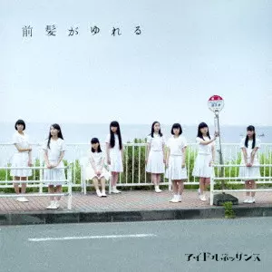 アイドルネッサンス商品一覧｜ディスクユニオン・オンラインショップ