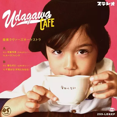 極東ラヴァーズオーケストラ商品一覧｜SOUL / BLUES｜ディスクユニオン