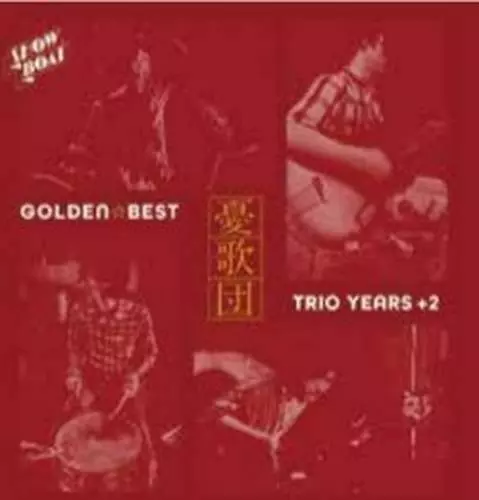 憂歌団商品一覧｜JAPANESE ROCK・POPS / INDIES｜ディスクユニオン