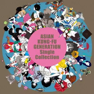 ASIAN KUNG-FU GENERATION / アジアン・カンフー・ジェネレーション