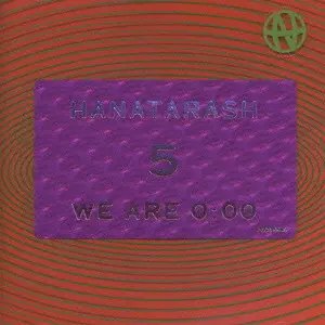 ハナタラシ/5/HANATARASHI/ハナタラシ｜日本のロック｜ディスク