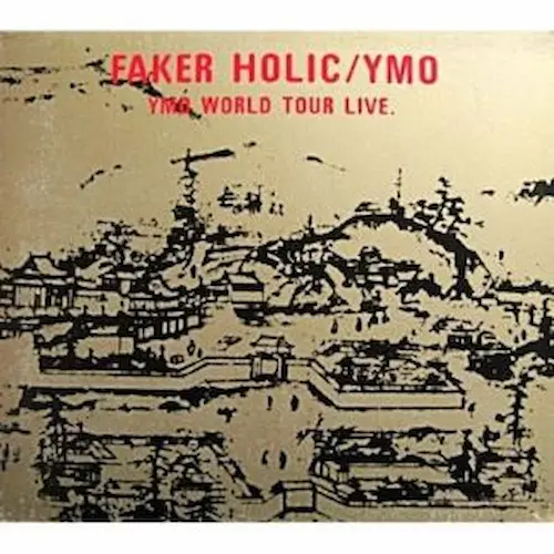 FAKER HOLIC YMO WORLDTOUR/YMO (YELLOW MAGIC ORCHESTRA)/イエロー