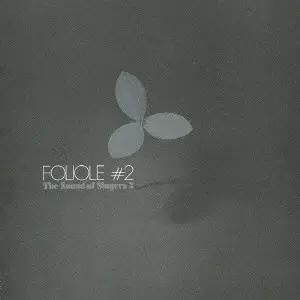 FOLIOLE #2 - THE SOUND OF SINGERS 3 / フォリオール♯2/SINGERS