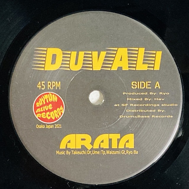 2/20(木)【新着中古7'入荷情報】REGGAE、SOUL、HIPHOPを中心に