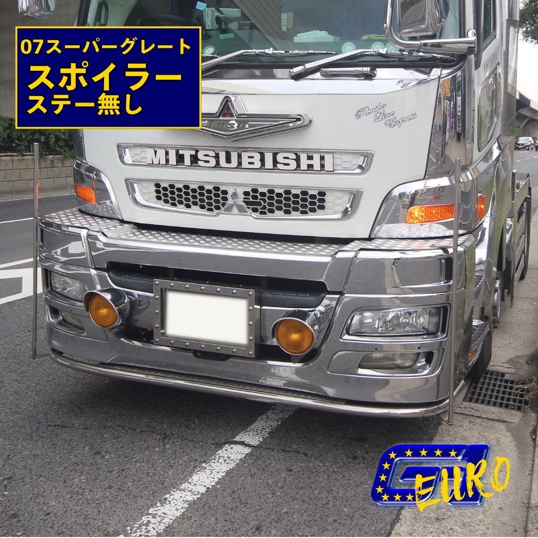 ステンレスアート・G-1