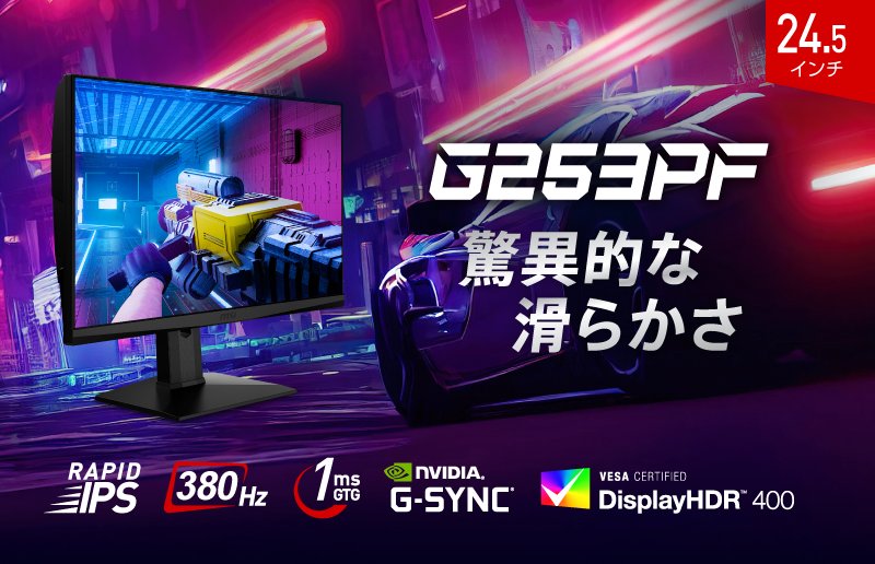 エムエスアイコンピュータージャパン | エムエスアイコンピューター