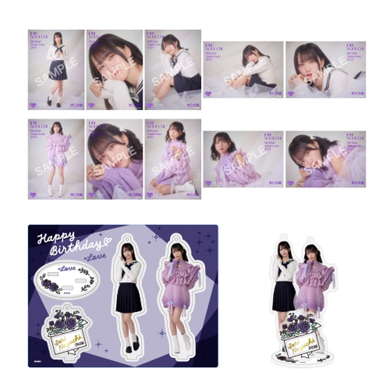 商品詳細ページ | =LOVE OFFICIAL SHOP | 野口衣織生誕記念セット2024