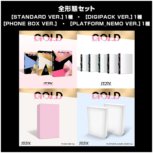 商品詳細ページ | ITZY JAPAN OFFICIAL SHOP | GOLD（輸入盤） 全形態