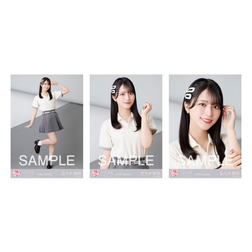 商品詳細ページ | =LOVE OFFICIAL SHOP | 生写真セット（個別ポロシャツ）