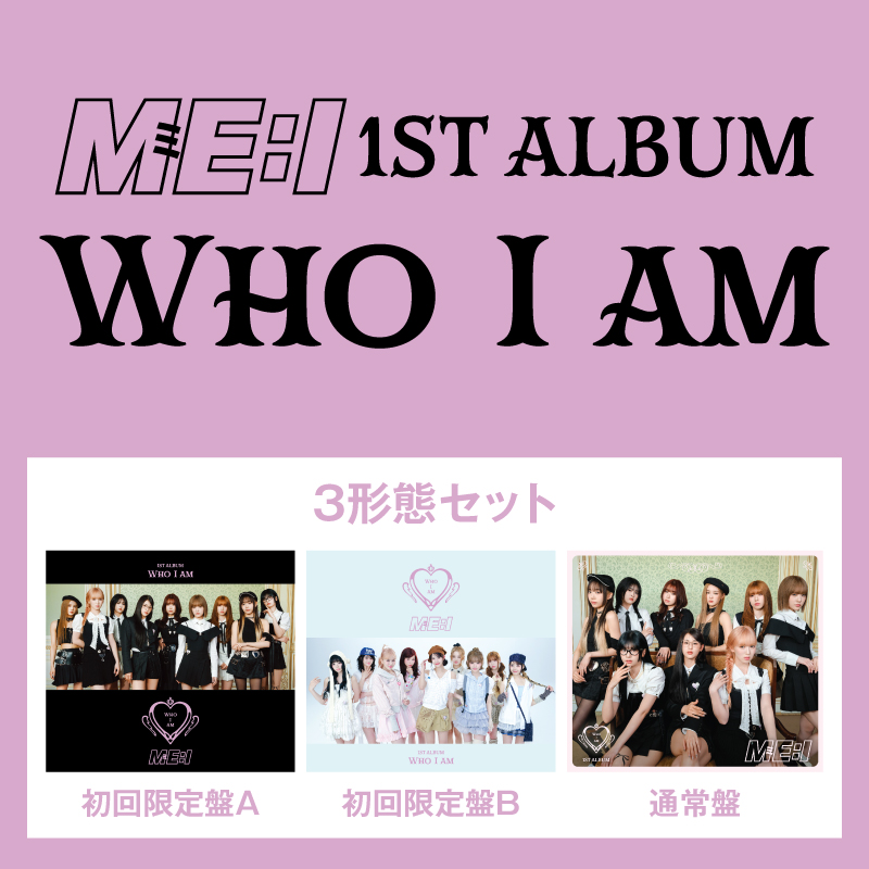 商品一覧ページ | ME:I OFFICIAL STORE | CD DVD Blu-ray