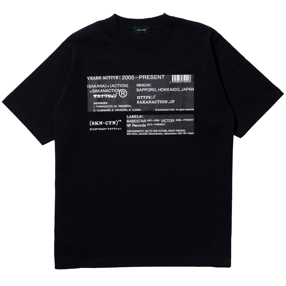 商品一覧ページ | sakanaction ONLINE STORE | OFFICIAL