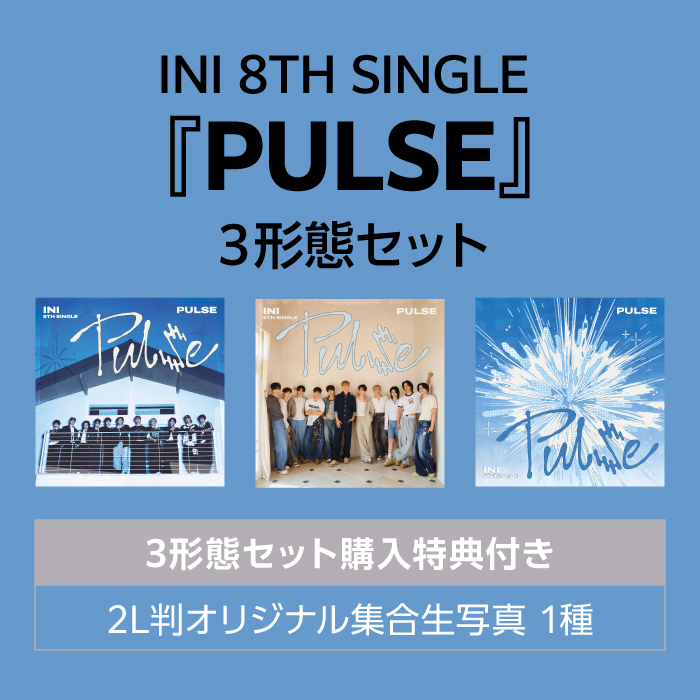 商品詳細ページ | INI OFFICIAL STORE | 『PULSE』 【3形態セット