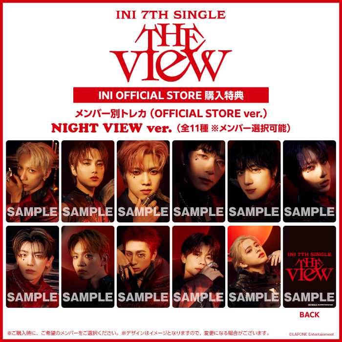 商品詳細ページ | INI OFFICIAL STORE | 『THE VIEW』【3形態セット