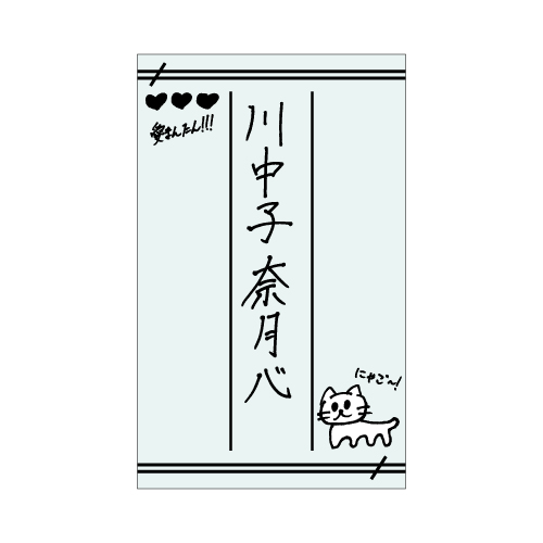 商品詳細ページ | ≠ME OFFICIAL SHOP | 個別ペンライトフィルム