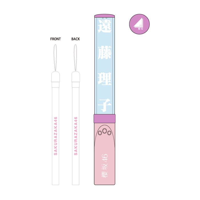 商品詳細ページ | 櫻坂46 OFFICIAL GOODS STORE | 【通常配送】櫻坂46