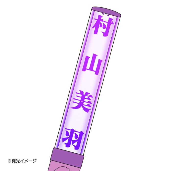 商品詳細ページ | 櫻坂46 OFFICIAL GOODS STORE | 【通常配送】櫻坂46