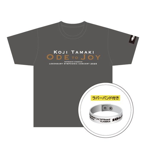 商品一覧ページ | 玉置浩二 安全地帯 OFFICIAL STORE | 玉置浩二