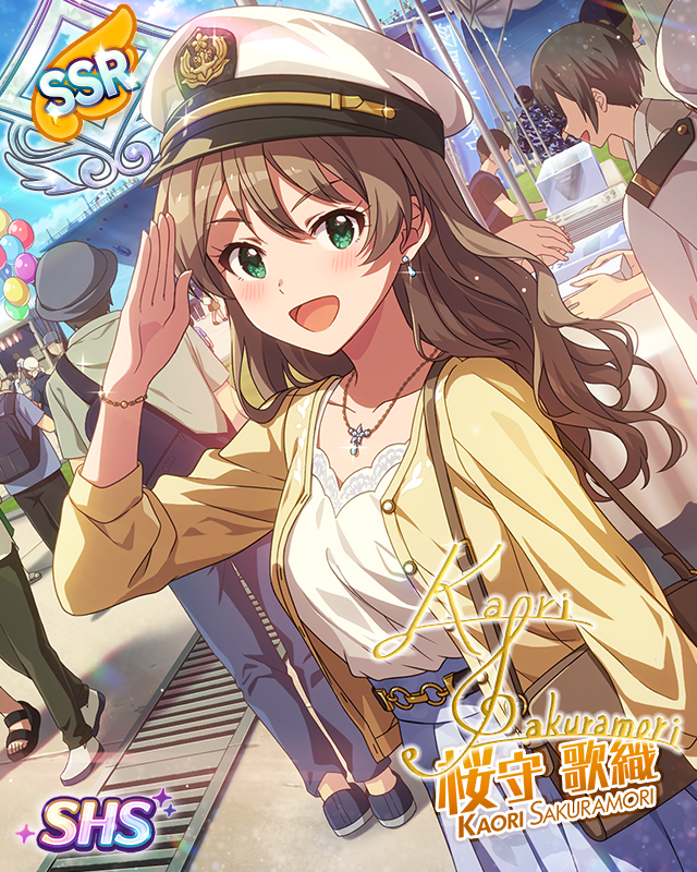 あなたを知るたびに 桜守歌織 | Fantasia